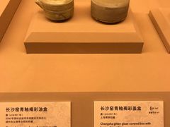 -上海博物馆(人民广场馆)