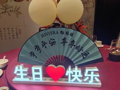 -RIVIERA 松鹤楼(外滩店)