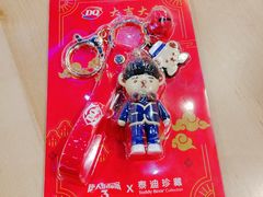 -DQ·蛋糕·冰淇淋(万象城店)