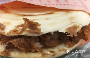 Baiji Bao Meat Sandwich