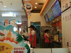 -DQ·蛋糕·冰淇淋(城南嘉园店)