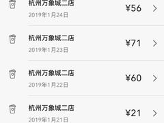 -星巴克臻选(杭州万象城店)