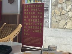 -八木轩·寻味大理白族民俗餐厅(文献路店)