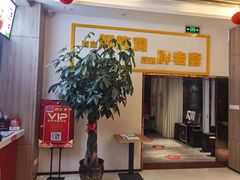-胖老爹美式炸鸡(远洋旗舰店)