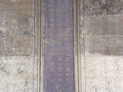 -阎锡山故居