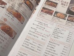 -新兴·金羊座·粤菜点心(乐峰店)