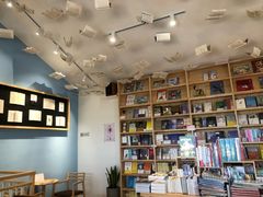 -猫的天空之城概念书店(束河店)