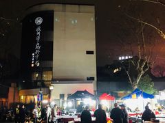 -吴山路夜市