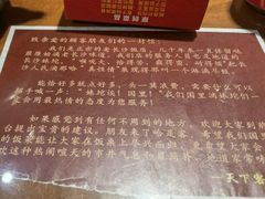 -天下客饭店(中山路店)