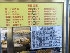 -峨嵋酒家(地安门店)