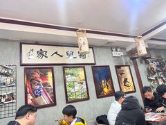 -菊儿人家·北京胡同菜(南锣鼓巷店)
