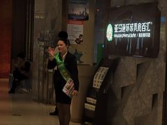 -亚马逊蒸汽活海鲜自助(LCM置汇旭辉广场店)