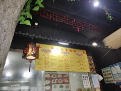 -徐府记羊肉馆