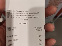 账单-汉堡王(仲盛世界商城店)