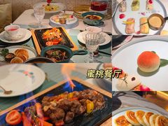 -蜜桃花开·中西融合菜E&W(南长街店)