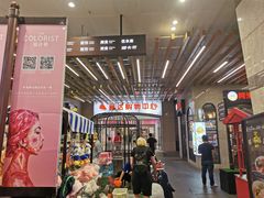 -丽达购物中心(崂山店)