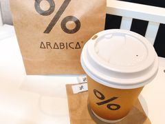 -% Arabica阿拉比卡咖啡(武康路店)