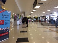 -王权免税店(普吉机场店)