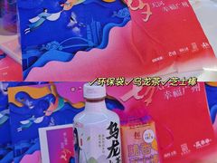 -天娱广场