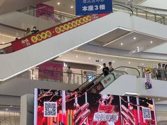 -卢米埃影城(合生广场IMAX店)