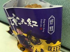 -京天红酒家(虎坊路店)