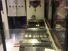 -粉粉乐鲷鱼烧(美罗城店)