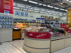 -沃尔玛购物广场(仓山万达店)