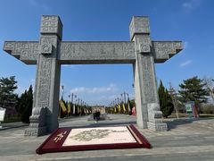 -函谷关历史文化旅游区