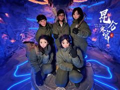 -E+有冰工厂·昆仑寒宫2(五角场店)