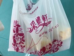 -Caidie Bakery采蝶轩(百越店)