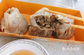 Beef Steamed Dumpling