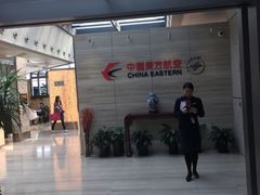 -东方航空(虹桥路店)