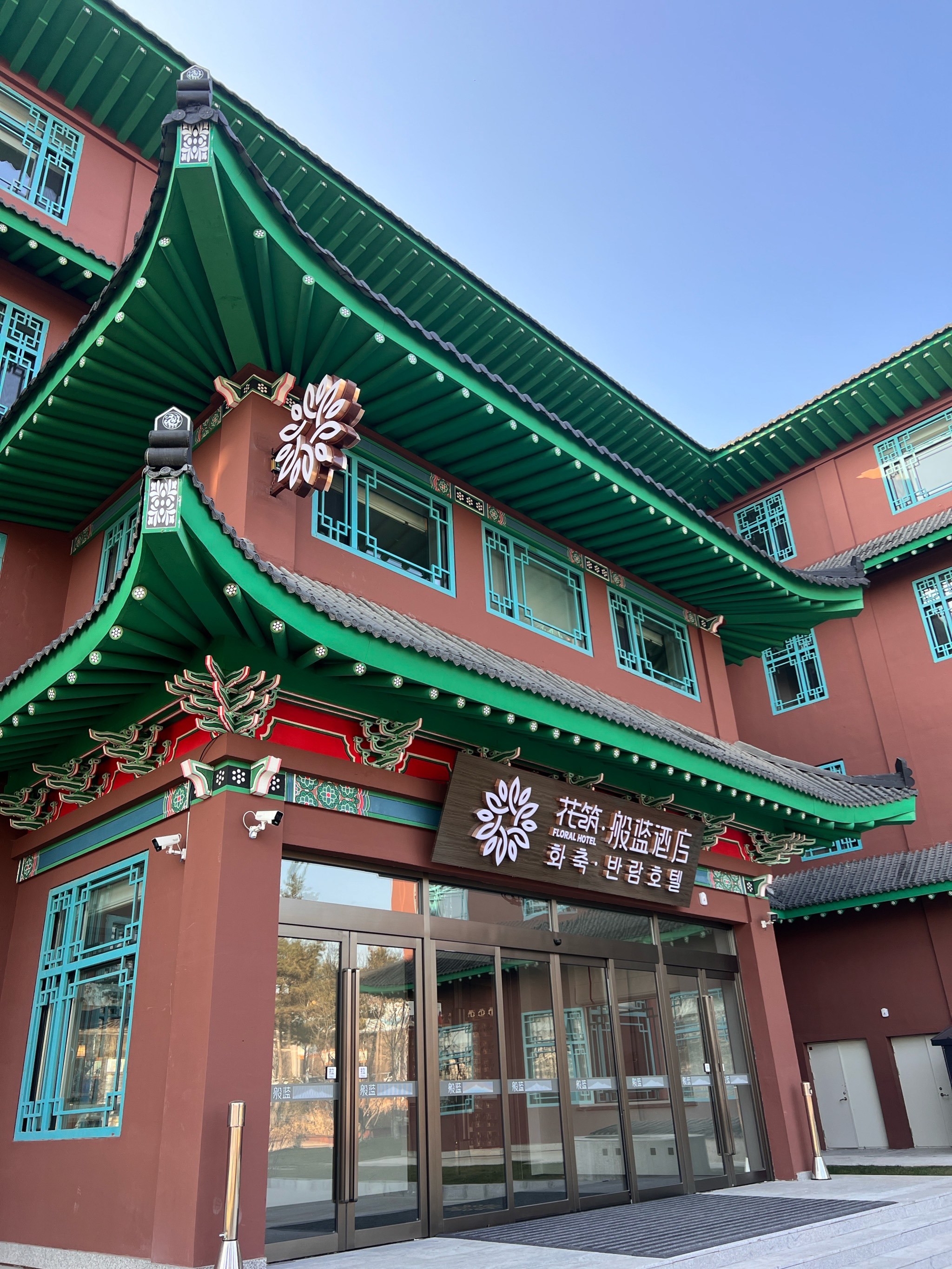 在延吉,住进景福宫般的酒店