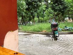 -如我美食(达道社区店)