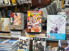 -方所(华润万象城店)