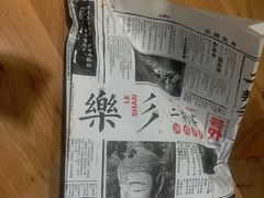 -乐乐姐超级土豆(中关村5号店)