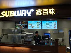 门面-赛百味SUBWAY(乐翔路店)