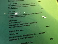 -M-3 PUB(创智天地店)