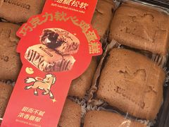 -7fresh七鲜(大族广场店)