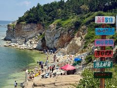 -养马岛旅游度假区