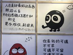 -怪物的冰与火(天虹商场中山路店)