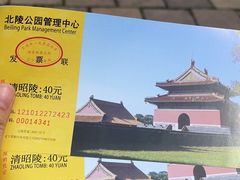 -北陵公园