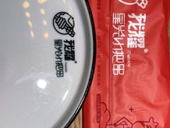 -星光小把串·海鲜烧烤(西安路店)
