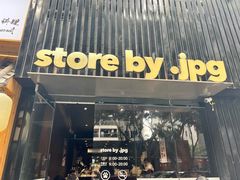 -JPG canteen(广州寺右公馆店)