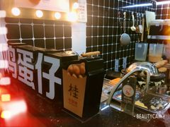 -桂桂茶(恒基名人店)