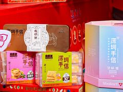 -金光华广场