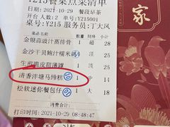 -广州酒家(昌岗地铁站店)