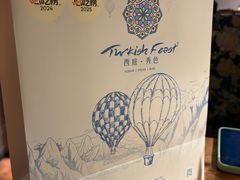 -格鲁·秀色Georgia’s Feast