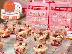 -仟吉·ART FARM主题店(菱角湖万达店)