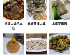 -国信海鲜酒楼